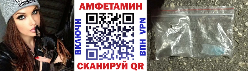 Amphetamine Premium  как найти   гидра ссылки  Нестеров 