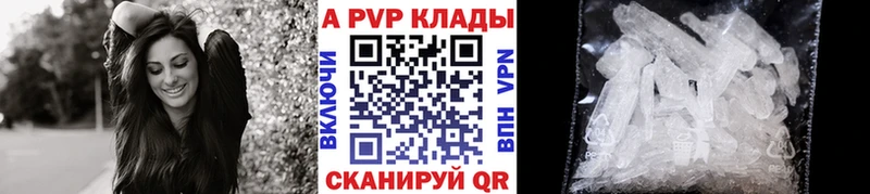 Alpha PVP мука  как найти закладки  Нестеров 