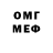 Метадон VHQ Benjamin Richmond