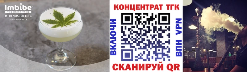 Canna-Cookies марихуана  Нестеров 