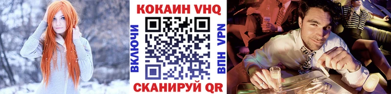 COCAIN Columbia  блэк спрут зеркало  Нестеров 
