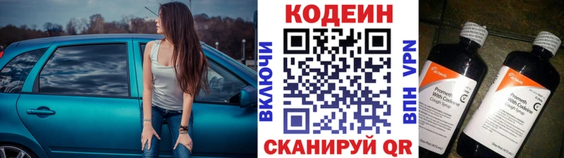 даркнет наркотические препараты  Нестеров  Кодеиновый сироп Lean напиток Lean (лин) 