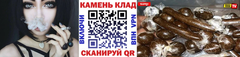 Гашиш хэш продажа наркотиков Нестеров