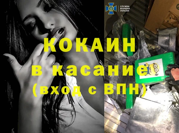 трава Бежецк