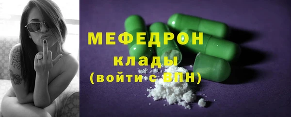 альфа пвп VHQ Абдулино