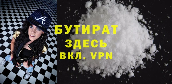 индика Рославль