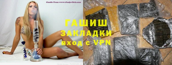 альфа пвп VHQ Абаза