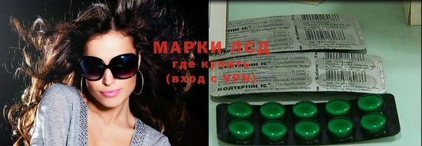 гидра Алексин
