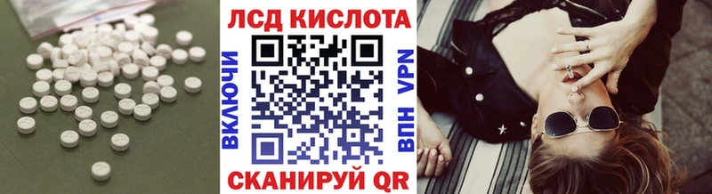 Лсд 25 экстази кислота  гидра онион  Нестеров 