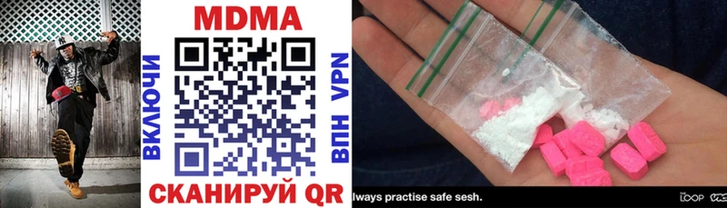 MDMA VHQ  как найти наркотики  Нестеров 