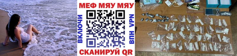 Мефедрон 4 MMC  купить   kraken ссылки  Нестеров 
