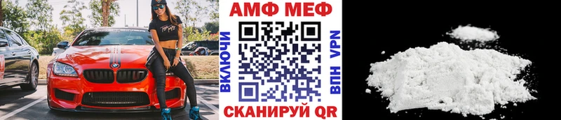 где найти наркотики  Нестеров  Первитин Декстрометамфетамин 99.9% 