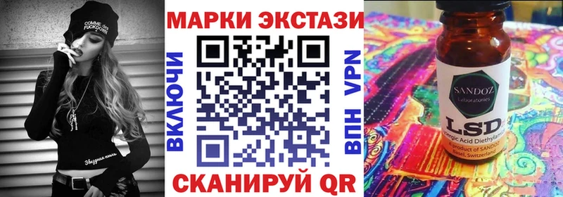 Марки N-bome 1,5мг  что такое   Нестеров 