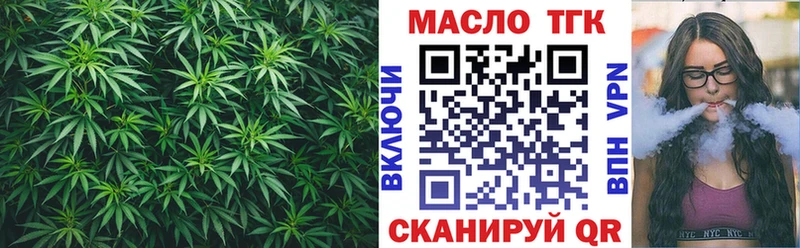ТГК вейп с тгк  Нестеров 