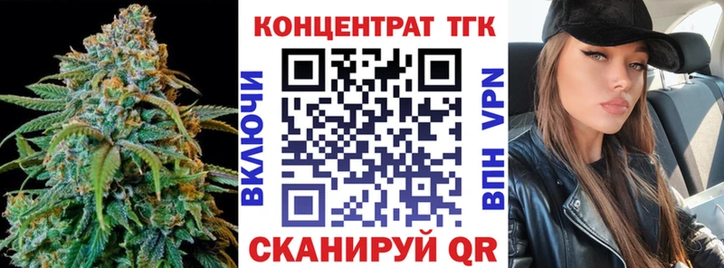 Дистиллят ТГК Wax Нестеров